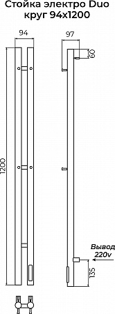 Стойка электро ДУО круг1200 КС RAL ГРАФИТ TERMINUS Северск - фото 3