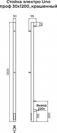 Стойка электро УНО проф1200 КС RAL 9003 матовый TERMINUS Северск - фото 3