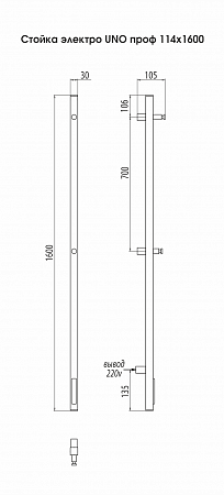 Стойка электро УНО проф 1600 Северск - фото 3