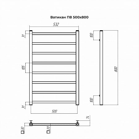 Ватикан П8 500х800 Полотенцесушитель TERMINUS Брашированное золото Северск - фото 4