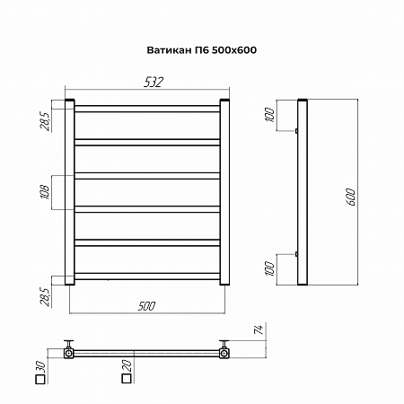 Ватикан П6 500х600 Полотенцесушитель TERMINUS Северск - фото 3