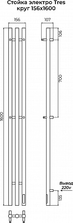 Стойка электро ТРЕС круг1600 КС RAL 9005 матовый TERMINUS Северск - фото 3