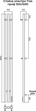 Стойка электро ТРЕС проф1600 КС RAL 9005 матовый TERMINUS Северск - фото 3