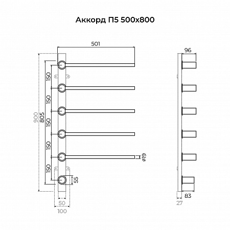 Аккорд П5 500х800 электро Полотенцесушитель TERMINUS Нержавеющая сталь Северск - фото 6