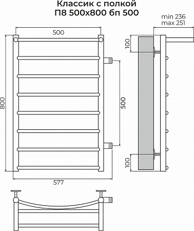 Классик с полкой П8 500х800 бп500 Полотенцесушитель TERMINUS Северск - фото 3