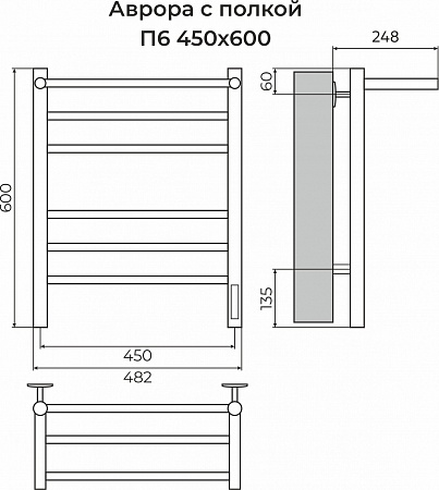 Аврора с/п П6 450х600 электро КС ЧЕРНЫЙ МУАР Полотенцесушитель TERMINUS Северск - фото 3